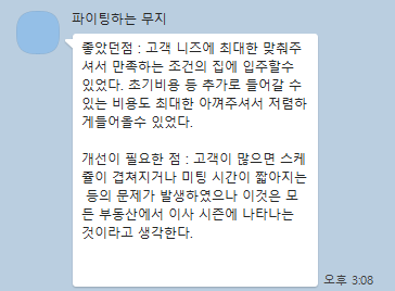 KakaoTalk_20230501_000259776.png
