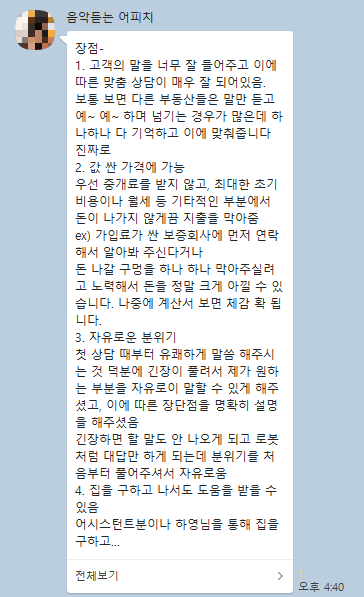 KakaoTalk_Snapshot_20230430_164116.png