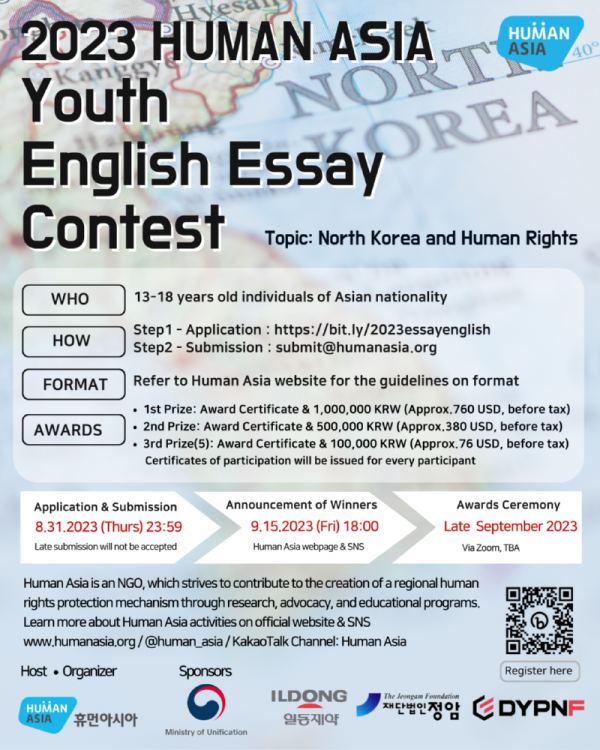 Essay Contest(Eng.).png