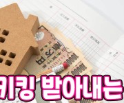 블로그 일반 섬네일.jpg