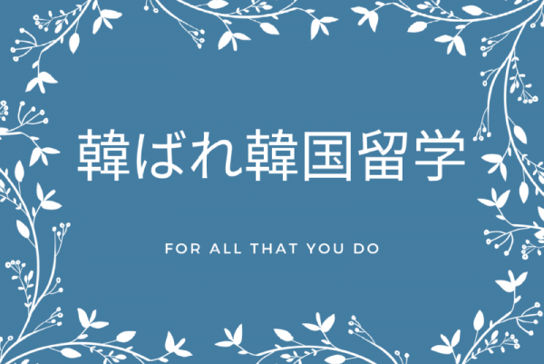 Pretty Blue and White Thank You Card.png
