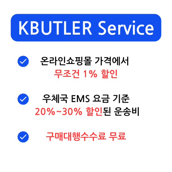 KBUTLER Service (1).png