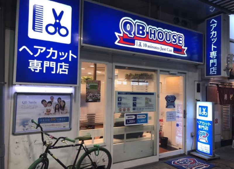 QBハウス-神田駅前店-1-900x650.jpg