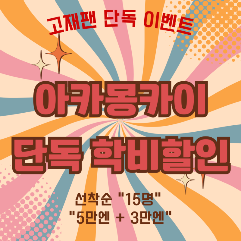 KakaoTalk_20240927_164455719.png