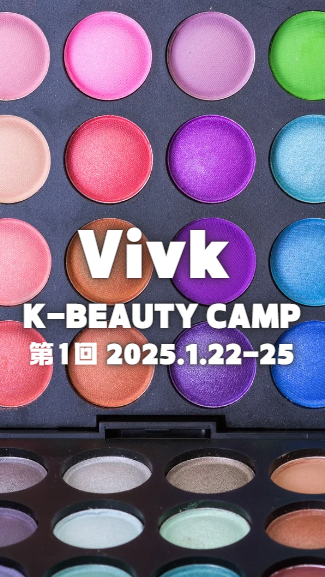 beauty vivk 1回.png