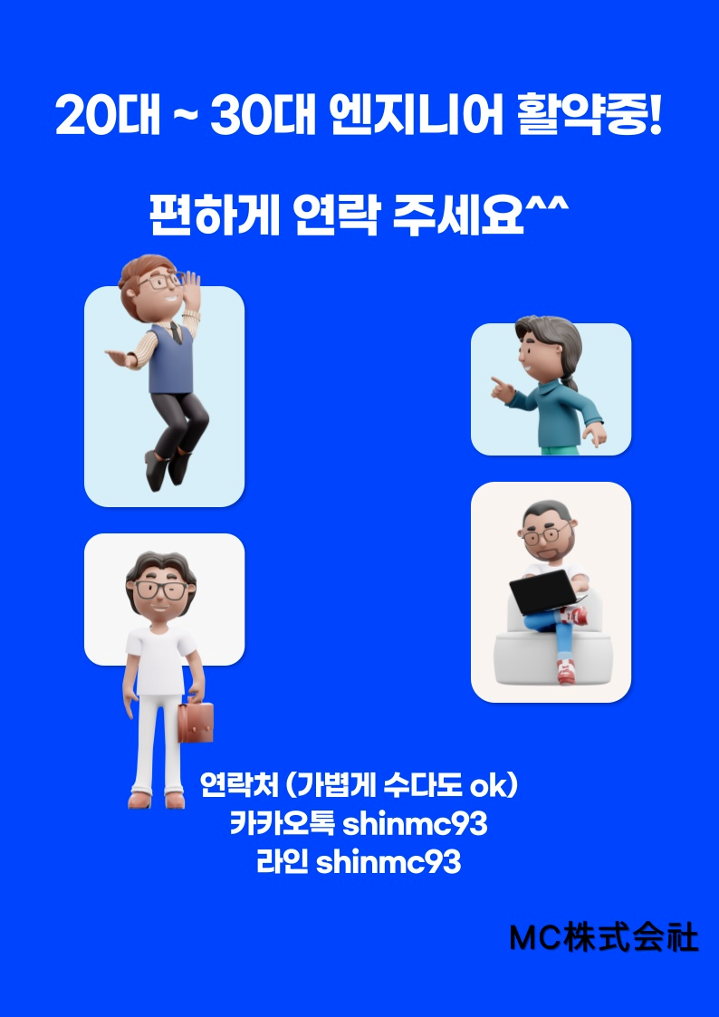 IT영업4.png