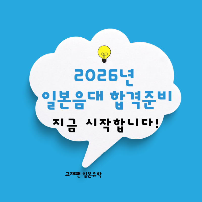 KakaoTalk_20241120_144310182.png