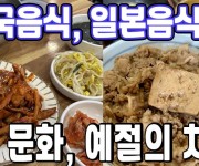 일한모.jpg