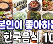 일한모.jpg