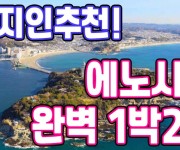 일한모.jpg