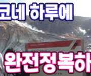 일한모-Recovered.jpg