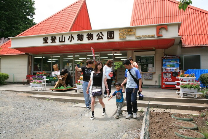 sp_show_宝登山小動物園.jpg