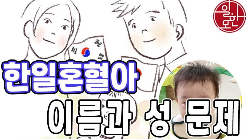 일한모.jpg