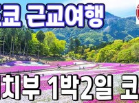 일한모.jpg
