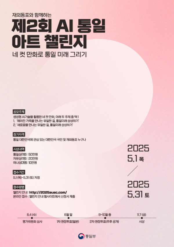 공모전_포스터_1.png