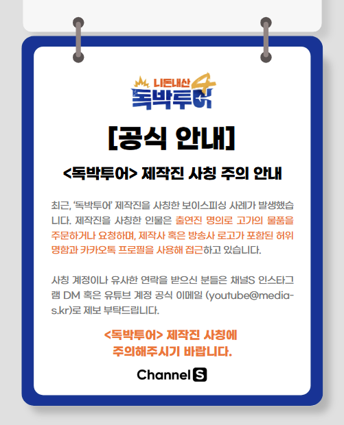 KakaoTalk_20250612_113006498.png