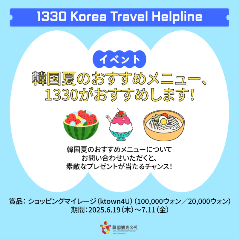 1330_일어_01.png