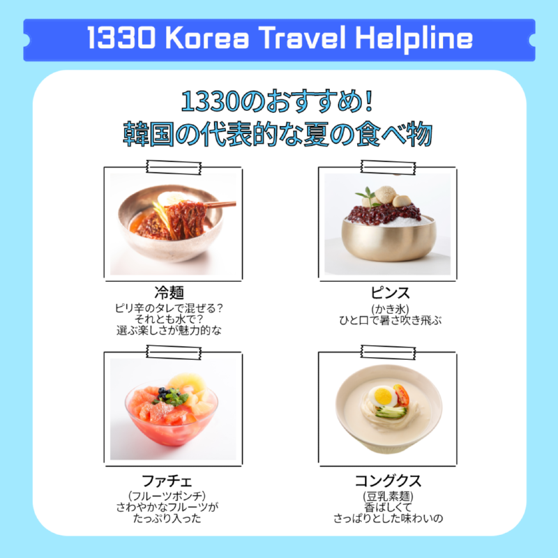 1330_일어_02.png