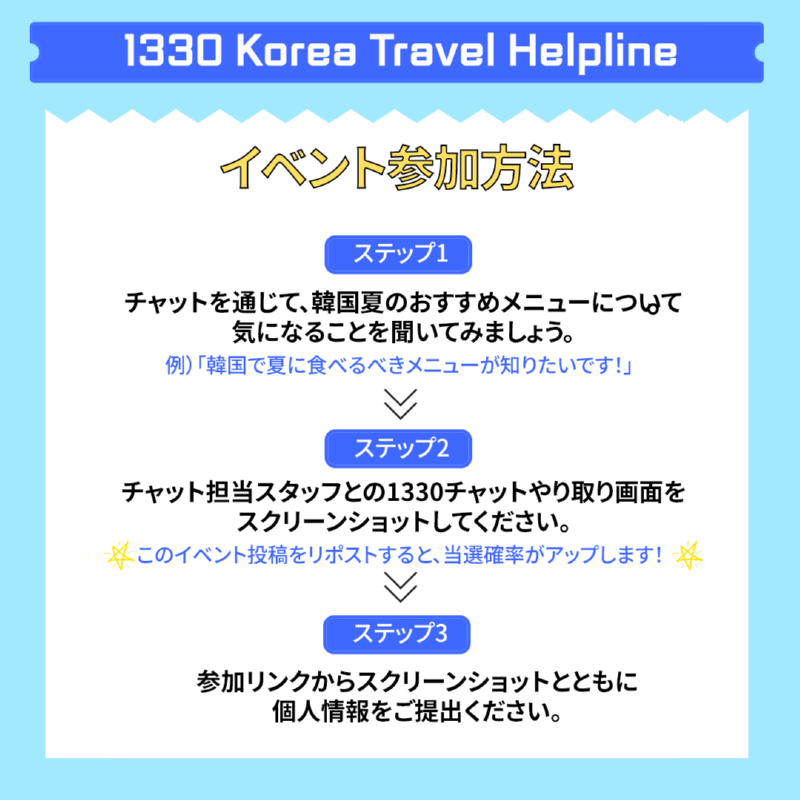 1330_일어_04.png