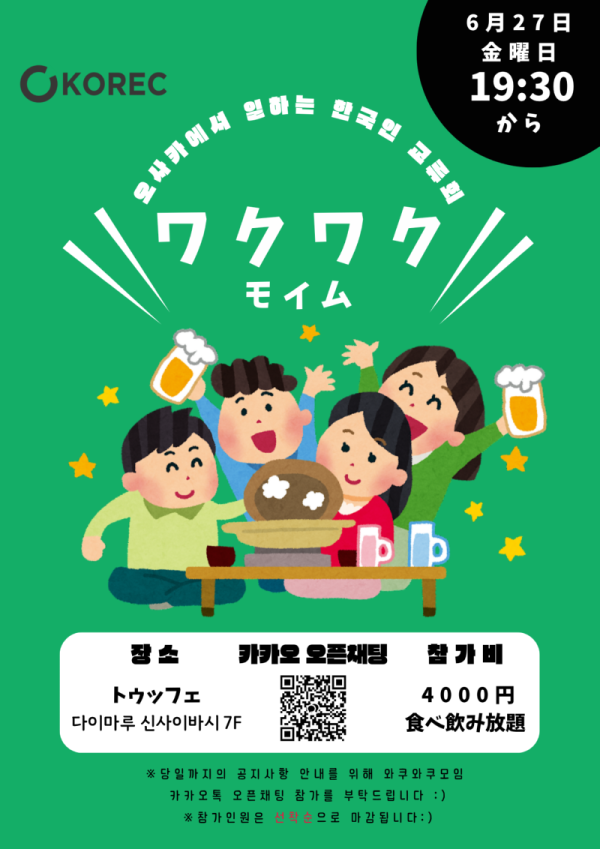 KakaoTalk_20250604_102258442.png