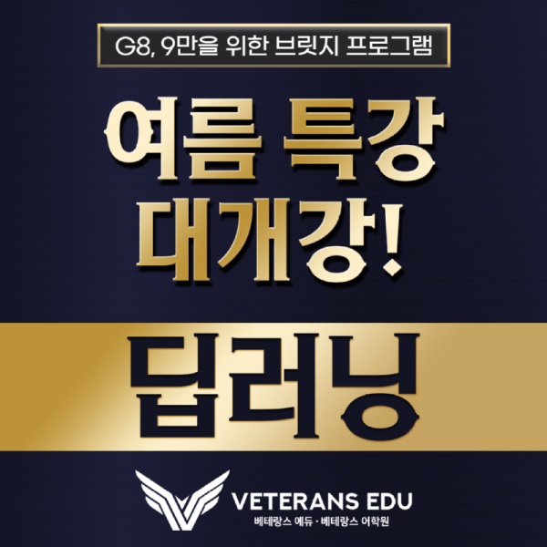 딥러닝 네이버소식지, 오픈챗방.png