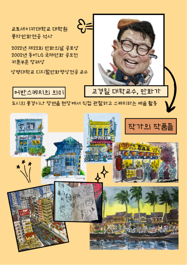 블루 화이트 심플한 그림 전시회 홍보 포스터.png