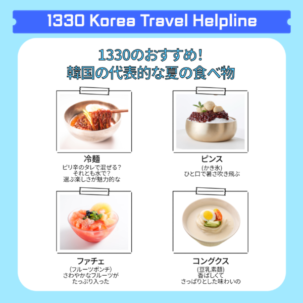 1330_일어_02.png