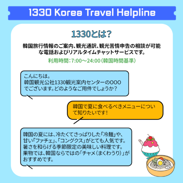 1330_일어_03.png
