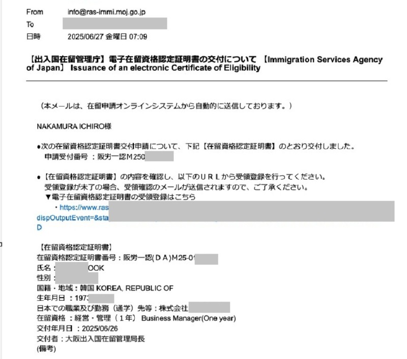 kimms許可.jpg