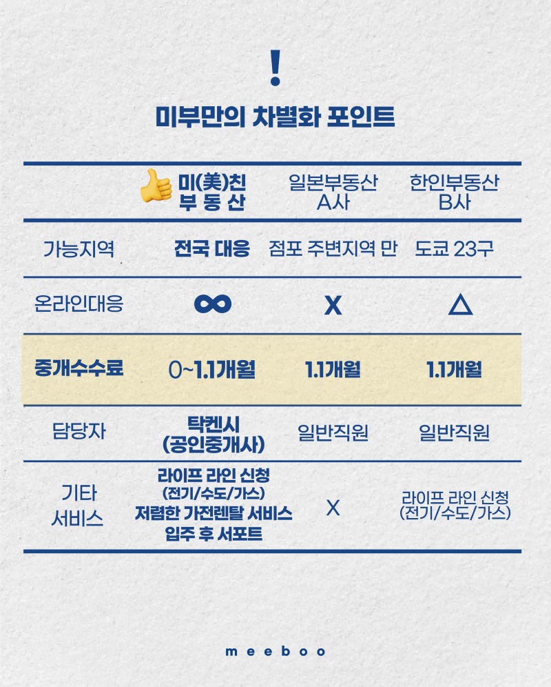 KakaoTalk_20250613_220932624_06.jpg