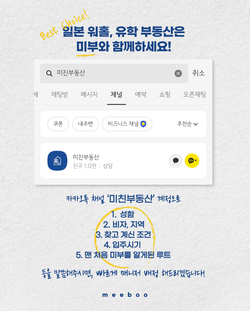 KakaoTalk_20250613_220932624_08.png