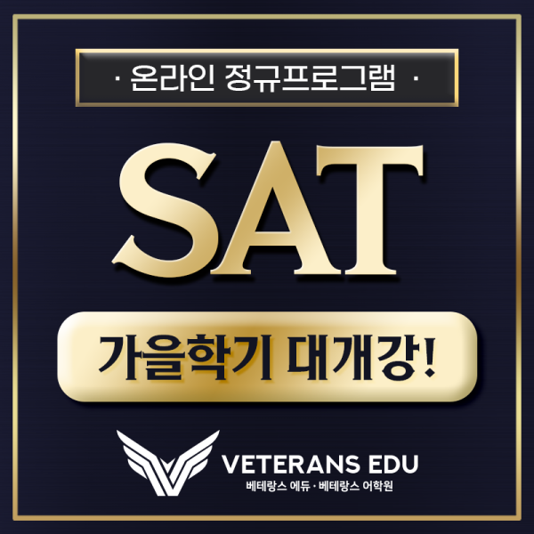 SAT.png