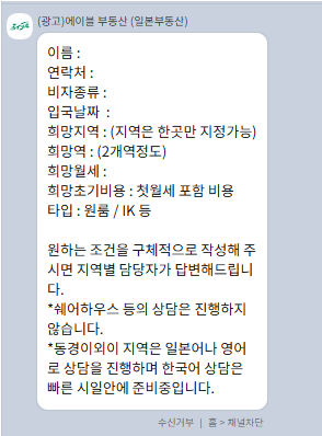 20250812_144948.png