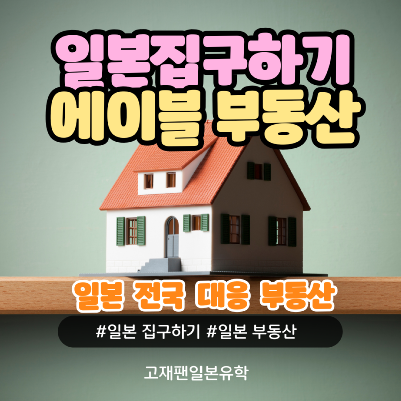 뉴트럴 감성적인 종이 공지사항 인스타그램 게시물 (71).png