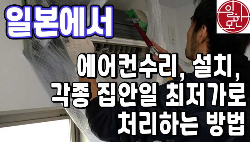 일한모.jpg