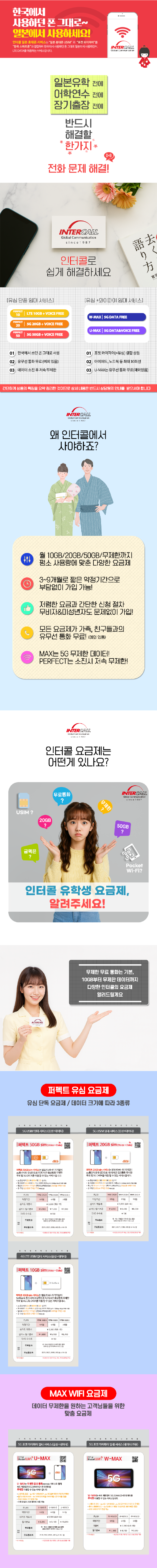 홍보시안_0708.png