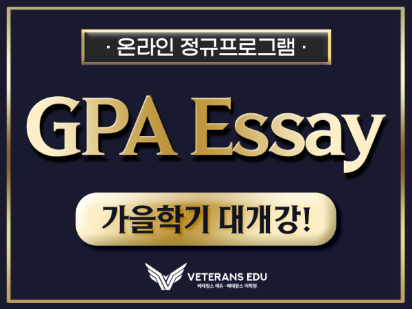 GPA 800600.png