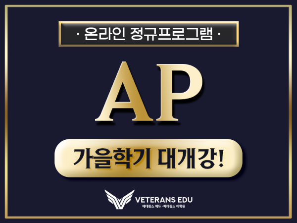 AP 80600.png