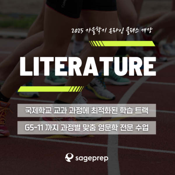영문학_라인업_수정.png