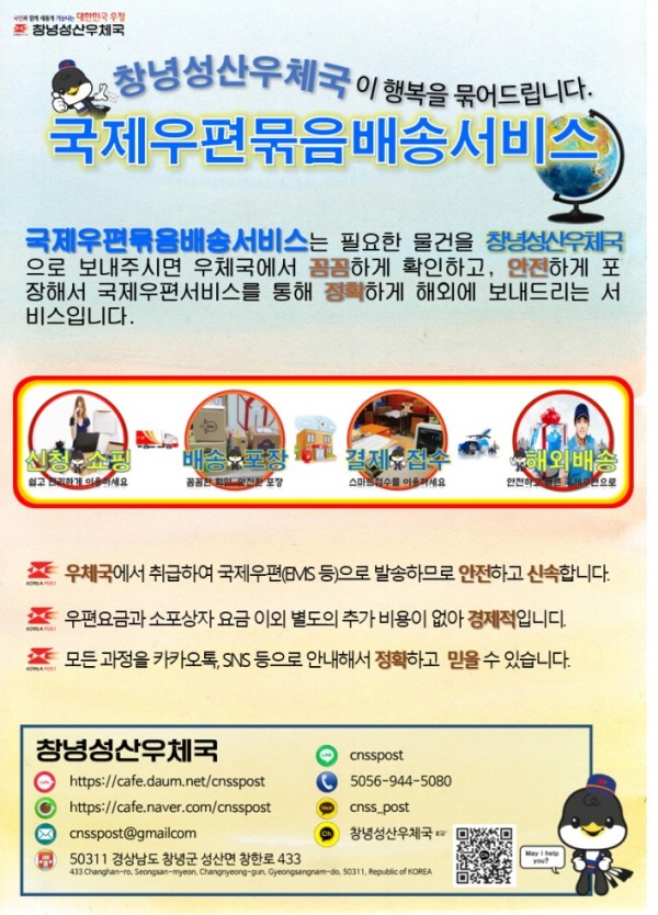 광고지.jpg
