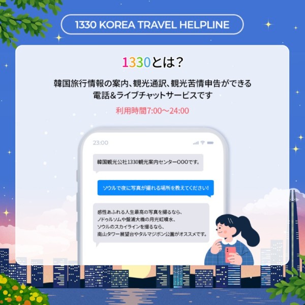 03_[카드뉴스]_1330_일본어_수정.jpg