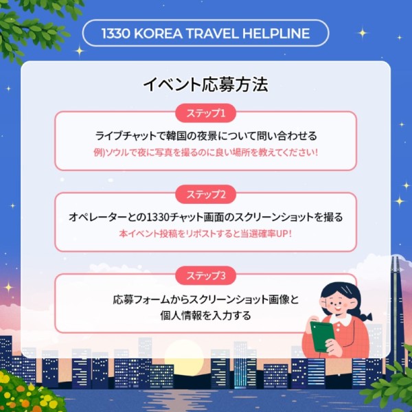 04_[카드뉴스]_1330_일본어_수정.jpg