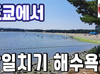 일한모.jpg