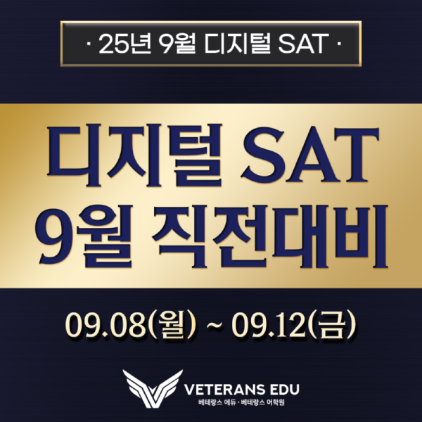 sat 복사.png