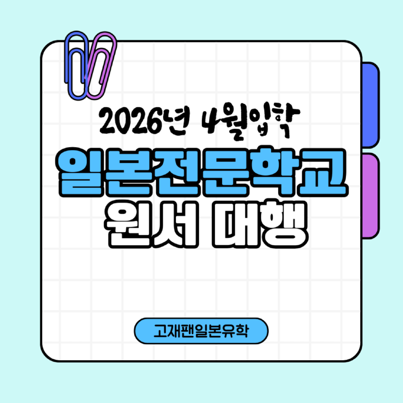 뉴트럴 감성적인 종이 공지사항 인스타그램 게시물 (73).png