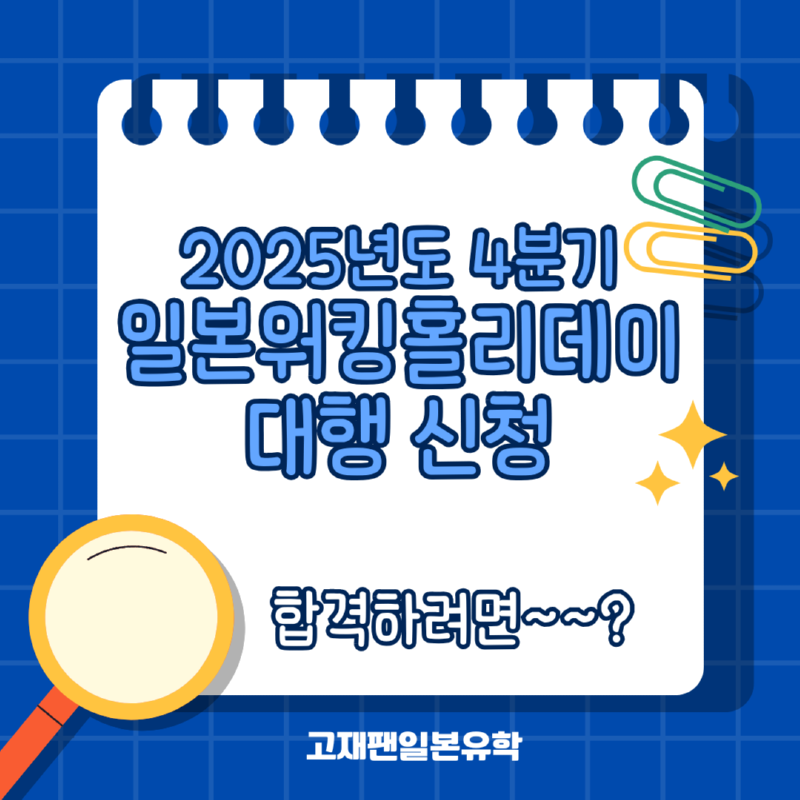 뉴트럴 감성적인 종이 공지사항 인스타그램 게시물 (74).png