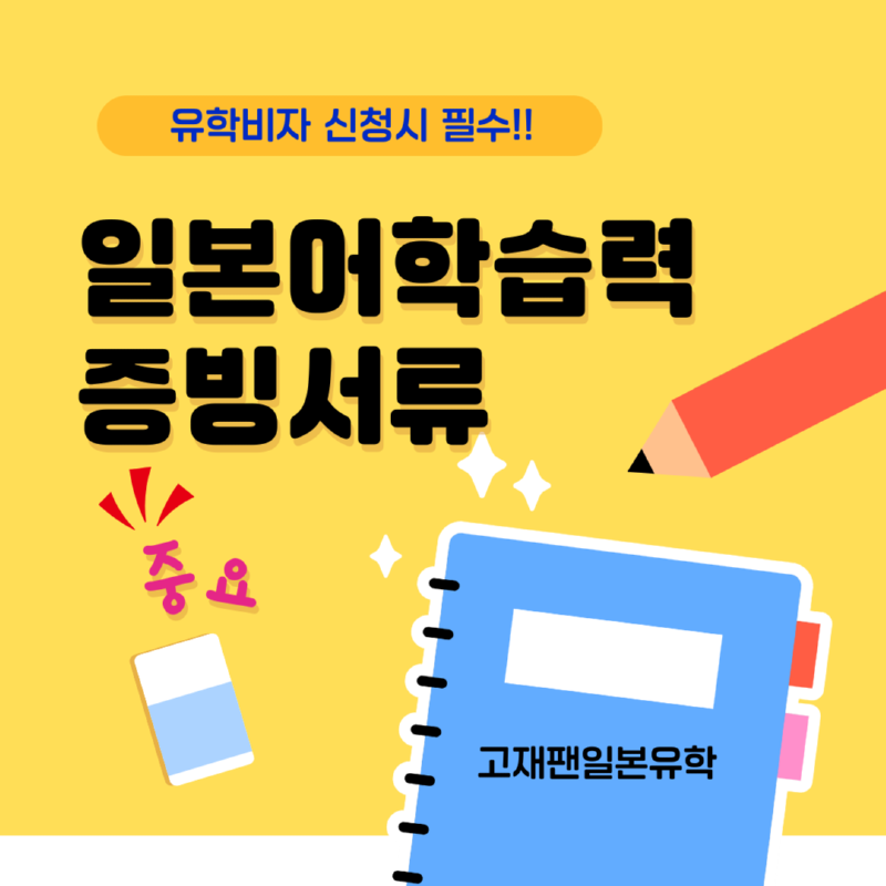 뉴트럴 감성적인 종이 공지사항 인스타그램 게시물 (75).png