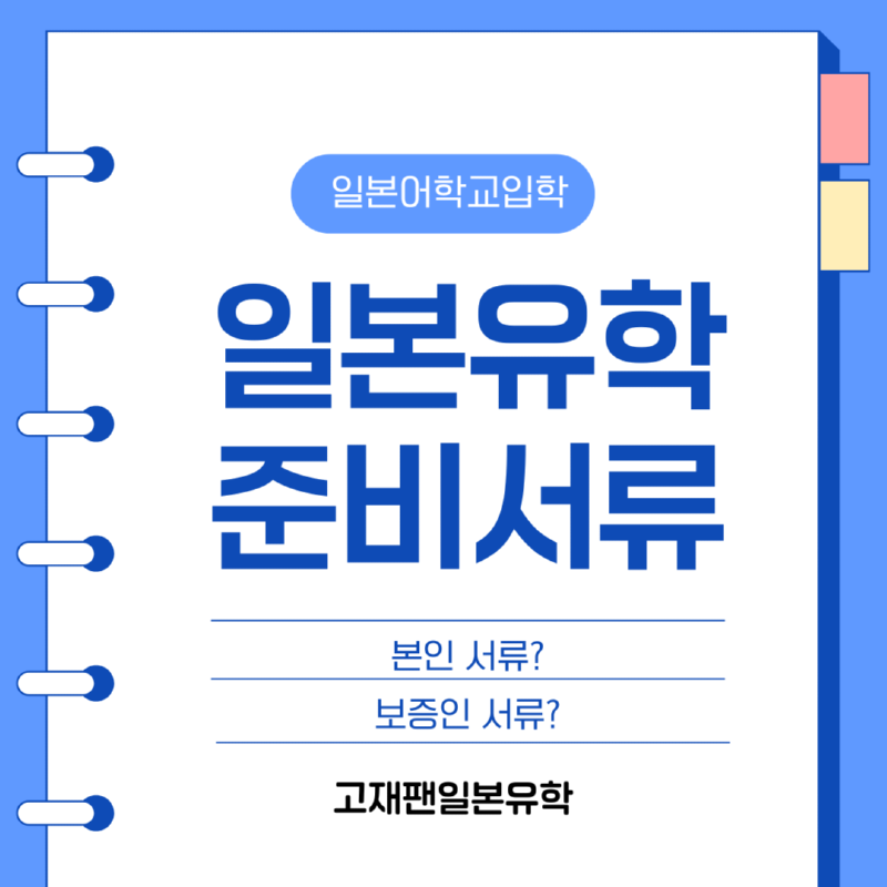 뉴트럴 감성적인 종이 공지사항 인스타그램 게시물 (76).png