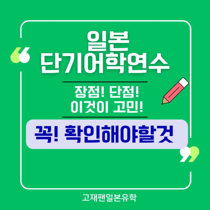 뉴트럴 감성적인 종이 공지사항 인스타그램 게시물 (80).png