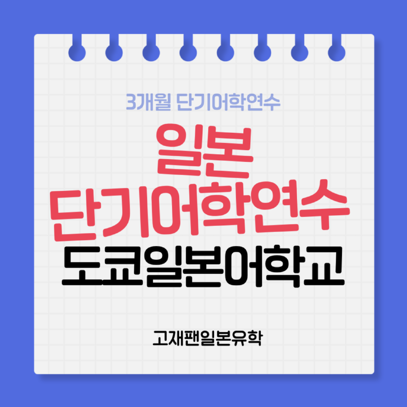 뉴트럴 감성적인 종이 공지사항 인스타그램 게시물 (82).png